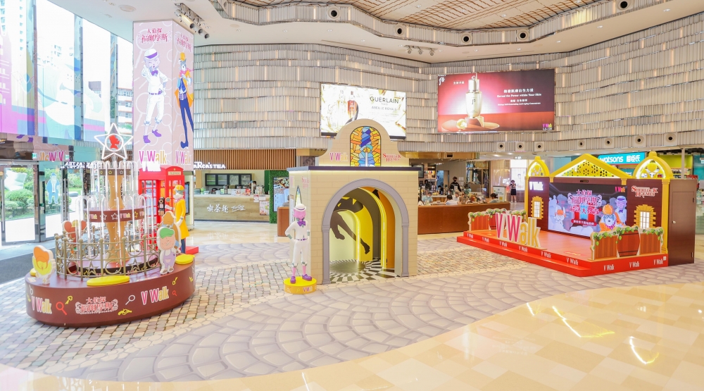 大偵探福爾摩斯V Walk篇：消失的家傳之本。