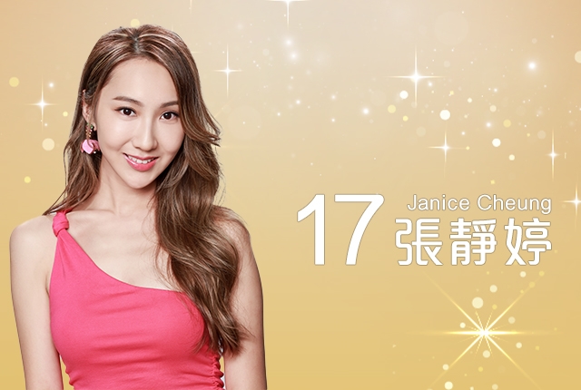 根據佢嘅個人資料,張靜婷嘅志向係開辦一間選美學校