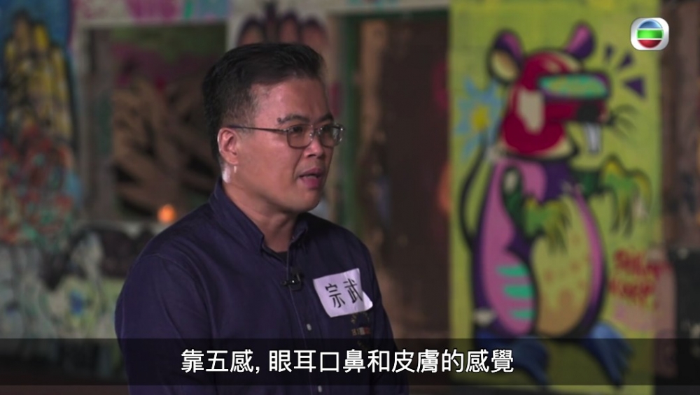 而佢就表示拍攝場地中嘅尾房係最有問題嘅地方!