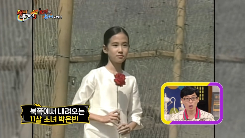 朴恩斌是首位跨越南北韓界線的平民女孩！