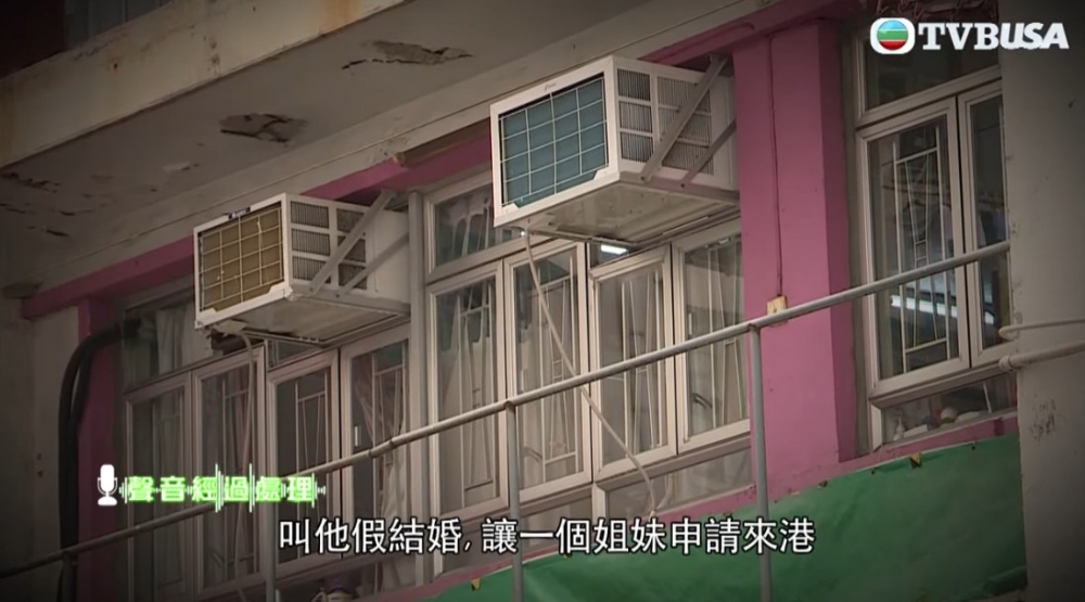 2019年，二伯因為生病所以佢哋就尋找附近嘅老人院，俾佢好好養病