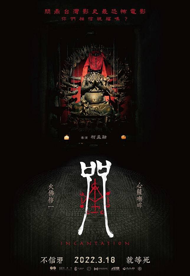 電影以「偽紀錄片」形式拍攝,好多網友都表示睇到個人好暈