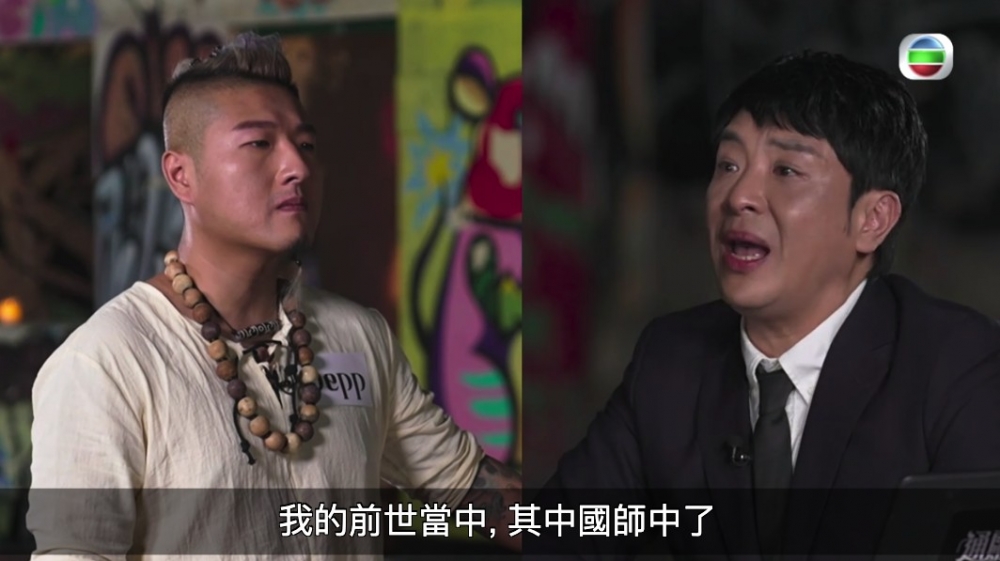 仲話對方講中咗,因為過往有通靈師話佢曾經係國師!