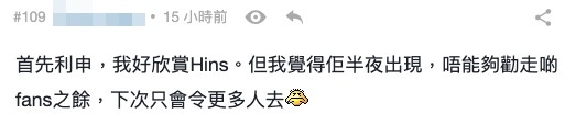 LIHKG討論區截圖
