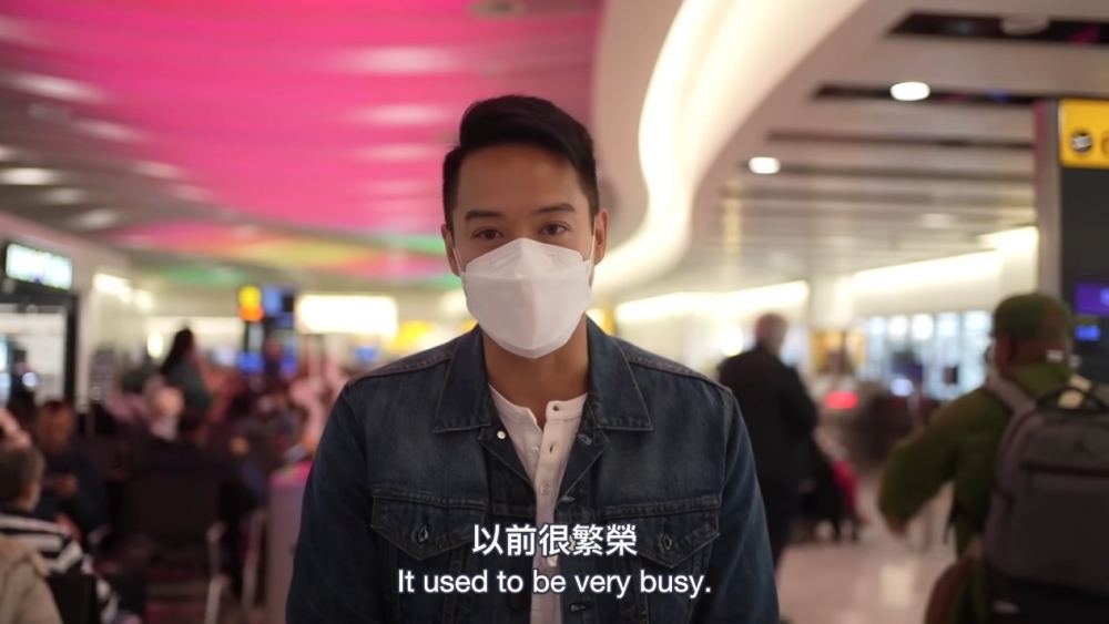 喺倫敦長大嘅Jason表示希斯洛機場以前好繁榮，依家相對靜咗好多