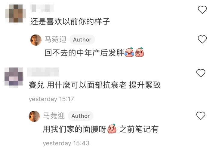 有網民詢問馬賽使用咩化妝品，而佢順便推銷埋自己嘅產品？！