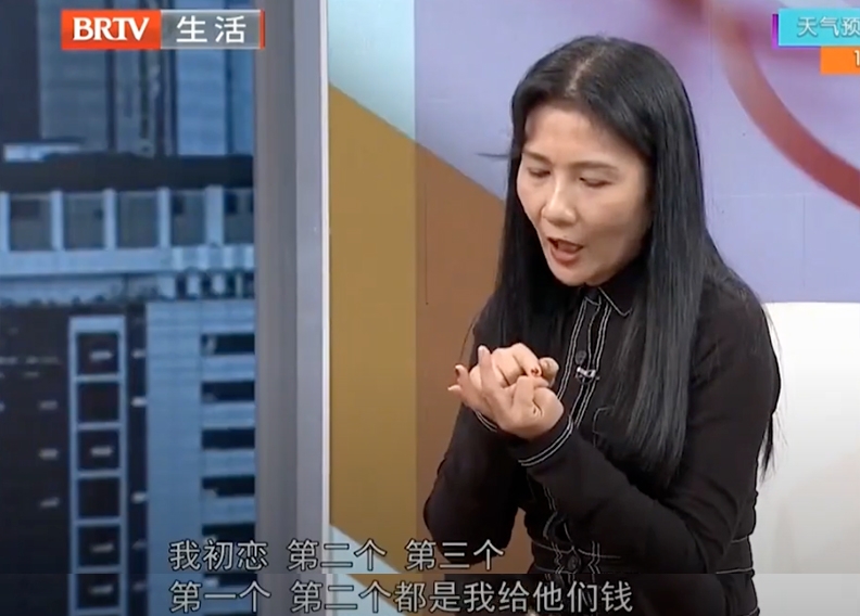 但陳女士就話過往嘅感情經歷中,從來冇花過男友嘅錢?!