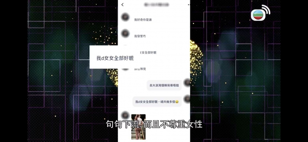 男生電話內擁有一個檔案,裡面儲存所有女生嘅個人資料及照片