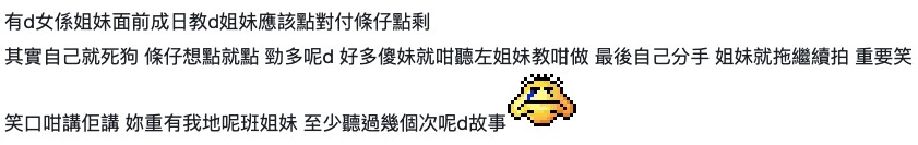 網民分享相關經驗。