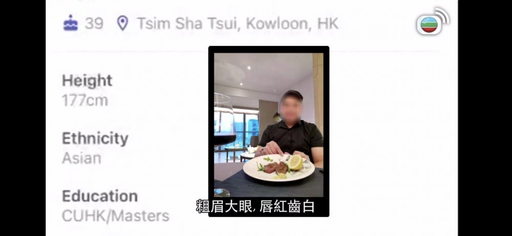 男士喺網上自稱39歲,177cm,現時喺醫院任職化驗師
