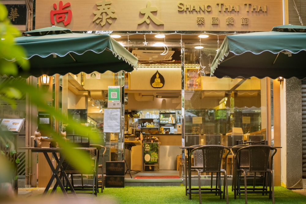 元朗新開間泰國餐廳「尚泰太」，主打泰國西北部的家鄉菜。