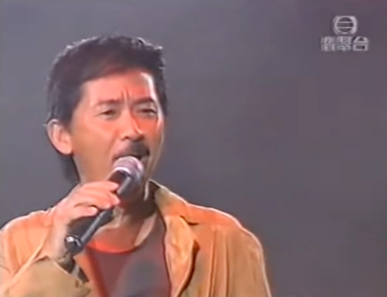 2003年,林子祥獲邀成為汪明荃演唱會嘉賓,獻唱《男兒當自強》
