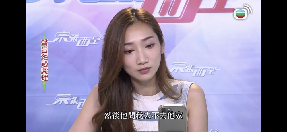 ,而男生亦似乎非常心急,不停邀請去佢屋企