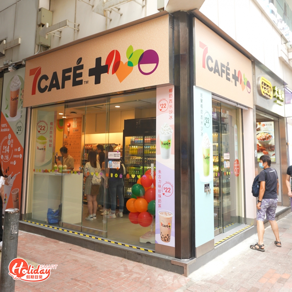便利店7-Eleven自家品牌7CAFÉ早前於旺角開分店後，再於尖沙咀登陸新店！