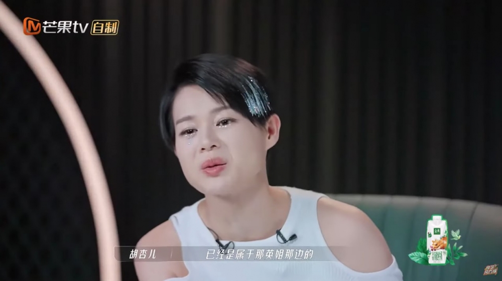 胡杏兒終於透露佢堅決揀寧靜嘅原因:因為佢之前係同那英同組