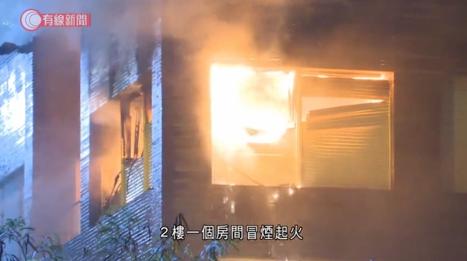 飛鵝山豪宅火勢猛烈，已持續幾個小時，起火後屋內18名傭工攜多隻寵物逃出。