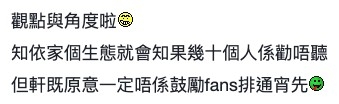 LIHKG討論區截圖