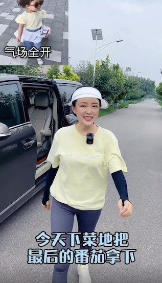 有網民就覺得馬賽好似身形發福，而且面型圓潤？！