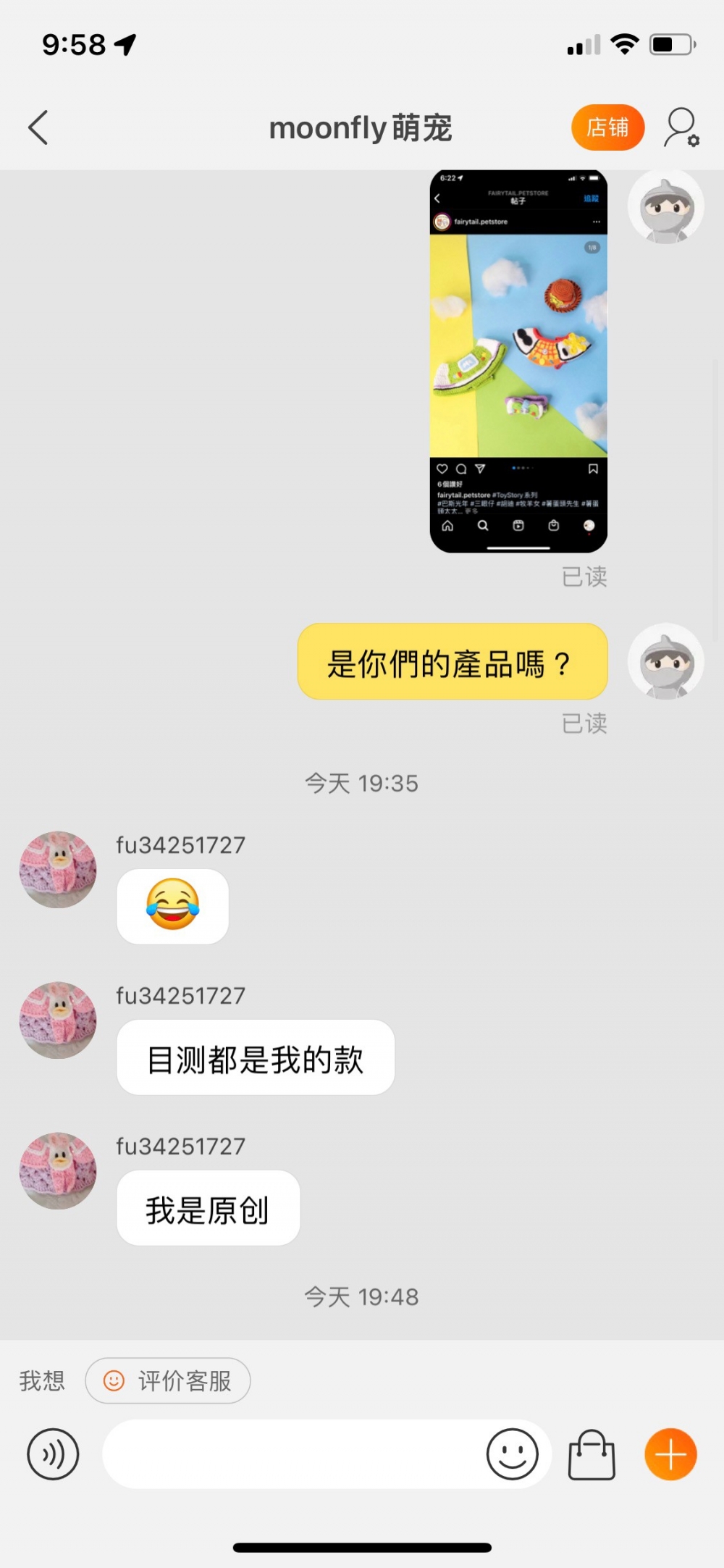 LIHKG截圖