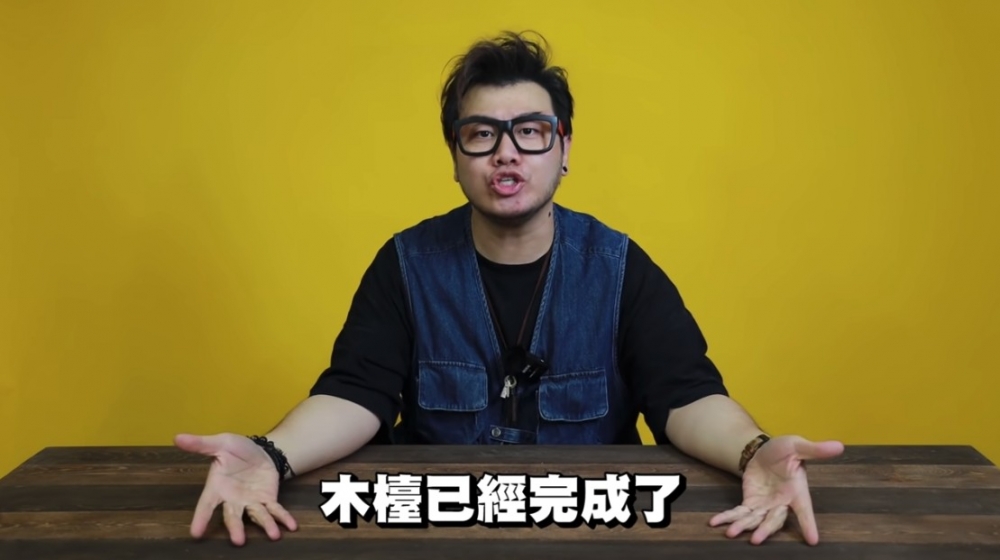 屎萊姆事隔2年拍攝嘅第一段影片就係親手整木檯！