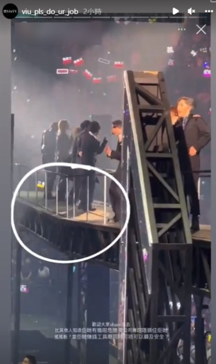 喺首場MIRROR演唱會後,唔少台下觀眾都表示覺得舞台設計危機重重!