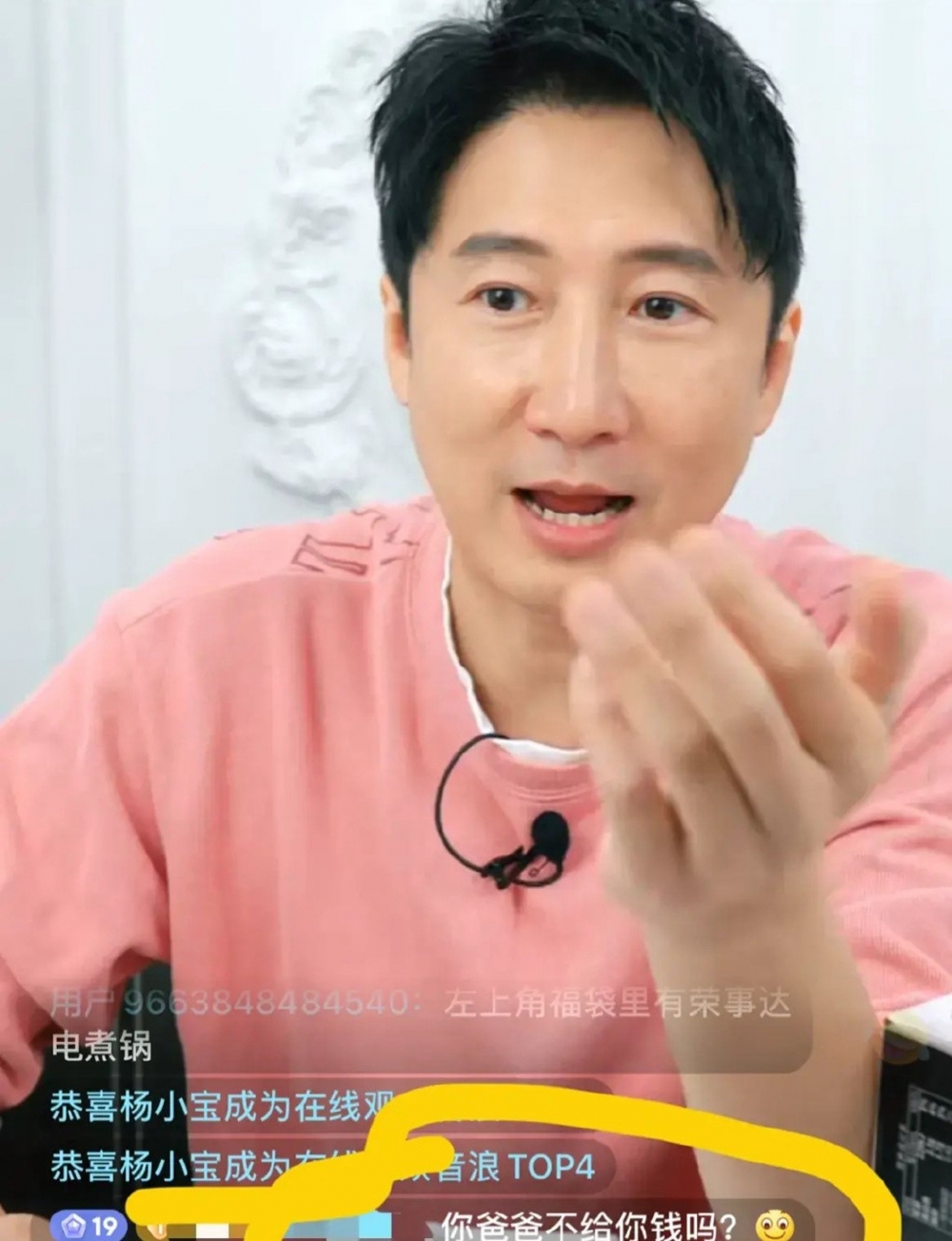 洪天明大方回應網民。