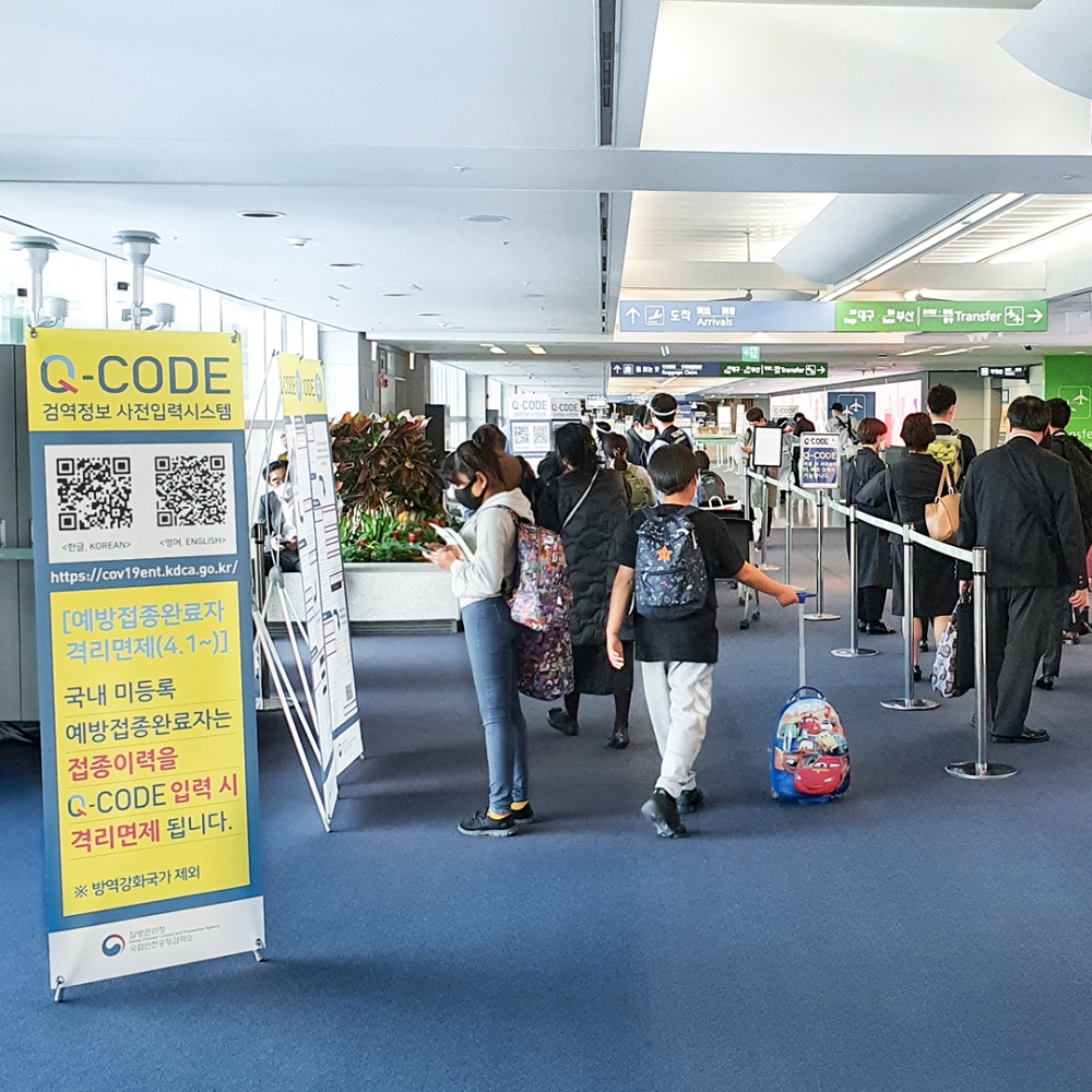 所有海外人士入境進行PCR檢測後，必須將結果上傳至檢疫情報預先登記系統「Q-Code」。