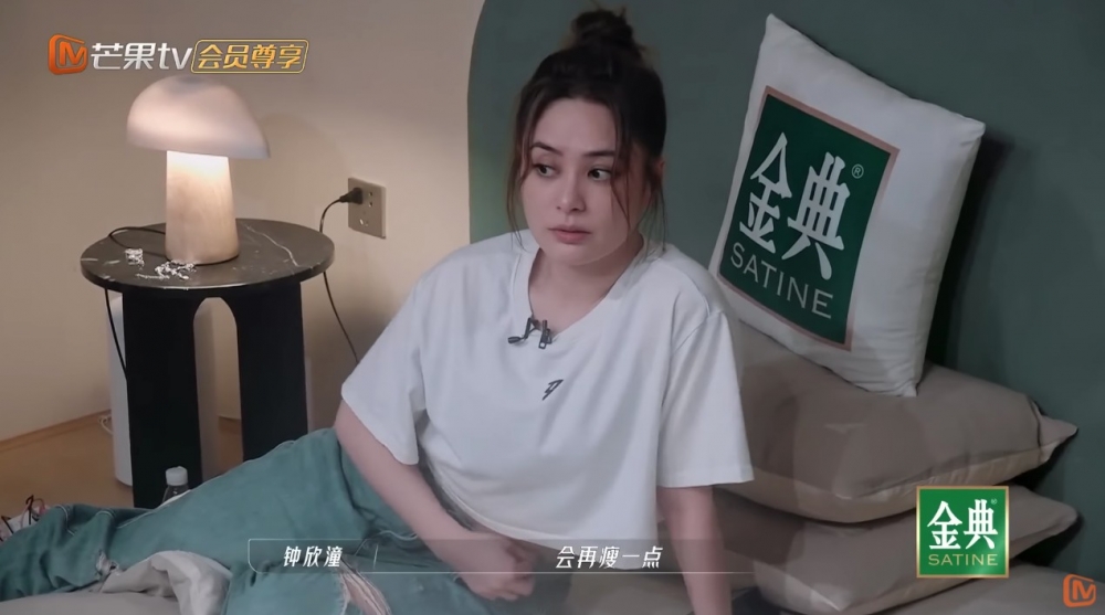 阿嬌亦回應稱會努力再瘦啲