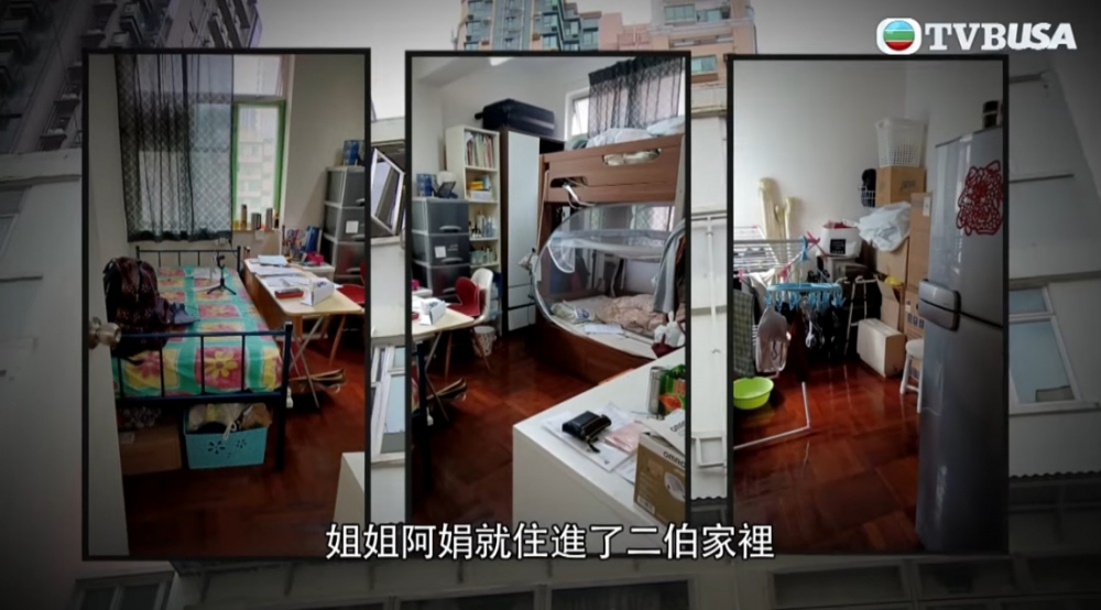 而阿娟就繼續喺二伯屋企住，至於有冇交租亦唔太清楚！