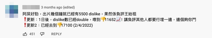 不過佢復出後嘅第一條影片，負評超多，網民都似乎唔太支持佢復出。