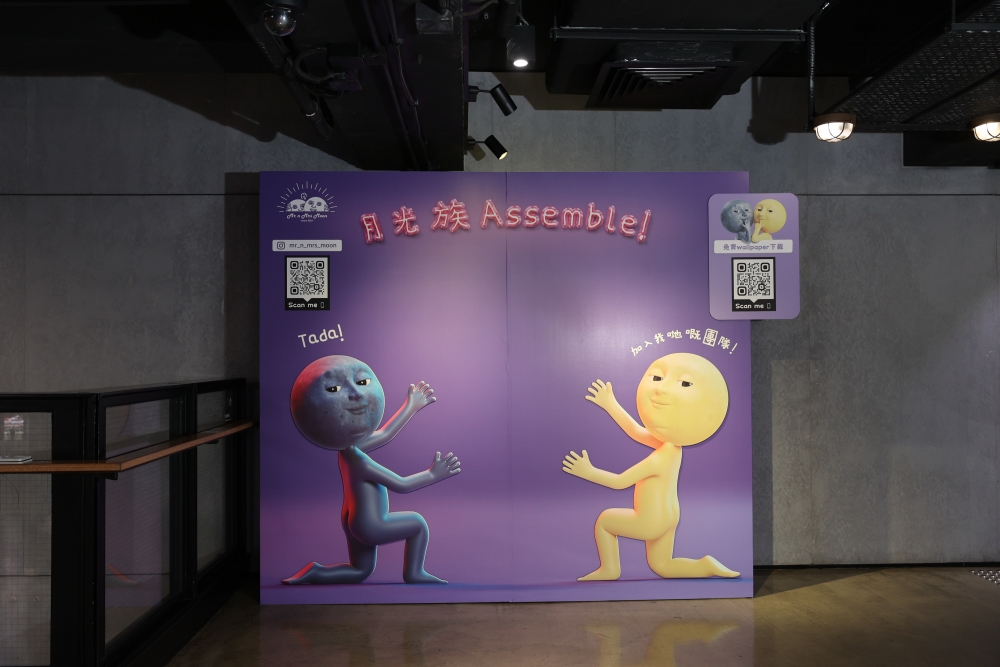 召喚月光族打卡牆~