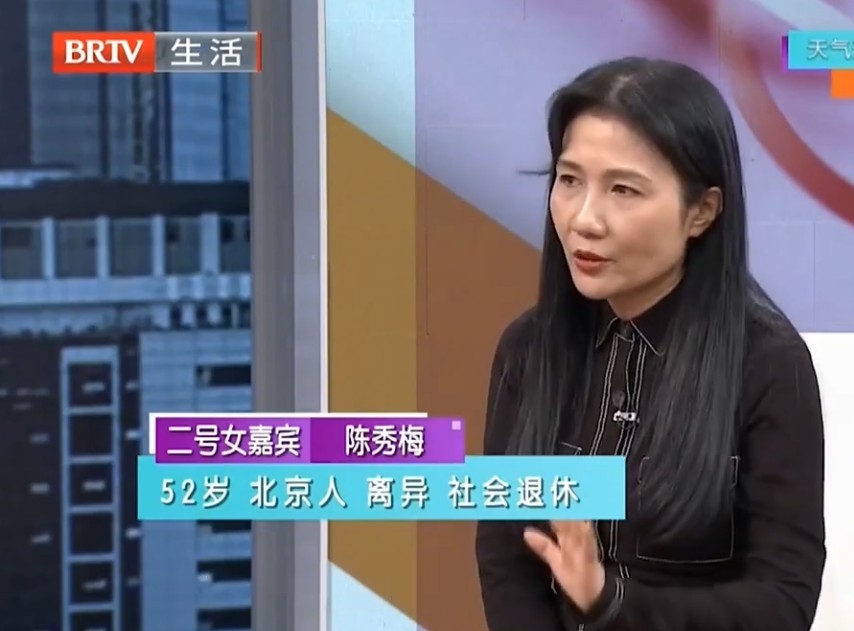52歲陳女士曾經結過婚,不過現時已經回復單身!