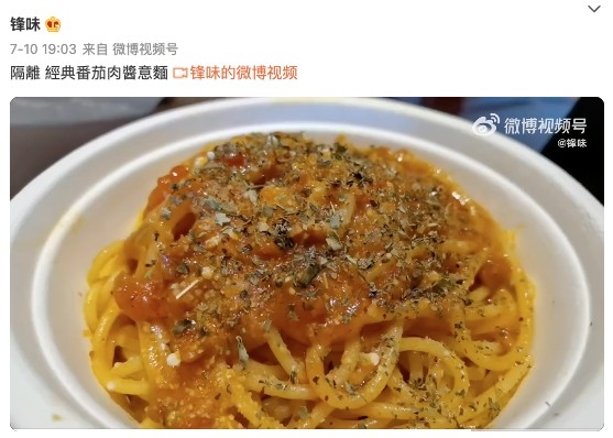 謝霆鋒最近亦有喺微博分享隔離日常。