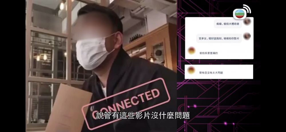 男子對於自己拍攝影片並唔覺得有問題!
