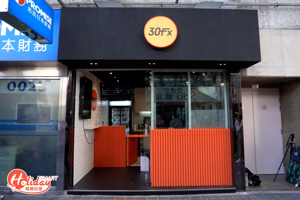 在觀塘起家的人氣食材店「叁拾士多」主要售賣急凍食材、零食和醬料等，本身已經儲下不少名氣，而最近更踩過界進軍飲食界，在觀塘開設全新概念小食店「30Fx」，供應一系列港式街頭小食和粥粉麵飯，除了售賣一般小食店常見的魚蛋、燒賣和牛雜外，當中不少小食以至醬料均是自家製或新研發。