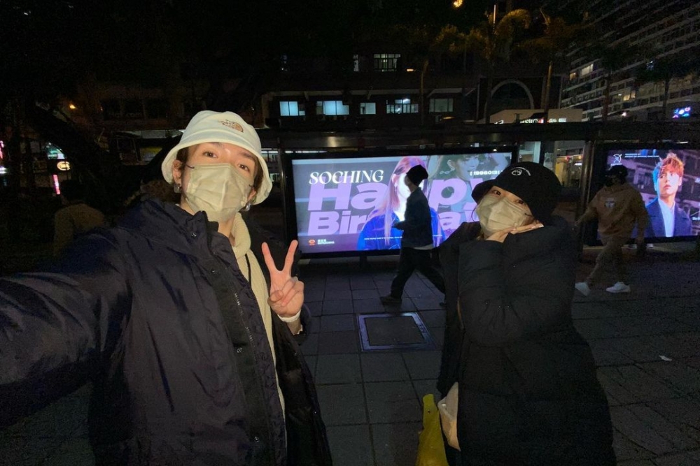 So Ching曾帶埋男友一齊去fans籌備嘅巴士站燈箱廣告打卡