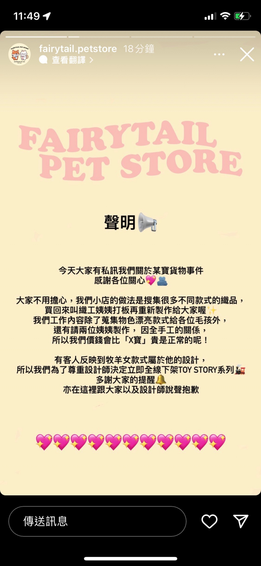 LIHKG截圖