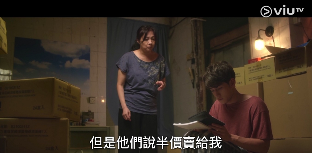 劇中「余浪沖」係天才泳手,不過因為屋企出現經濟問題而放棄夢想!