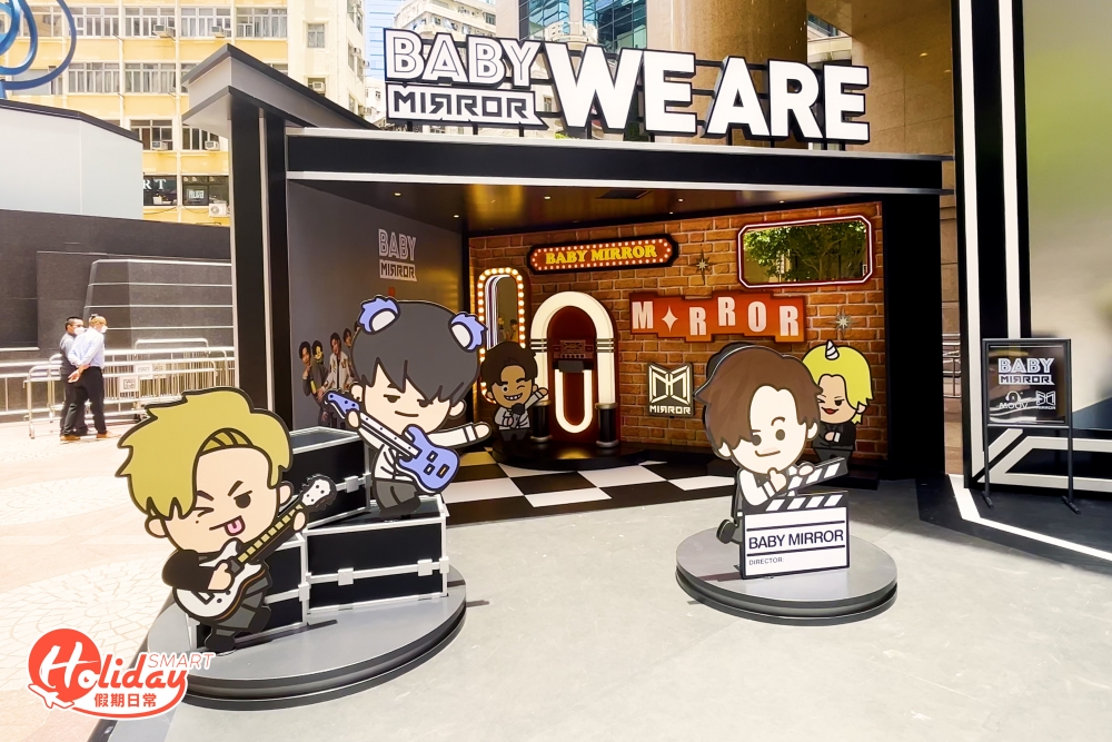 BABY MIRROR首次與大家見面，當然不容馬虎，官方精心設計了大型BABY MIRROR公仔影相區。