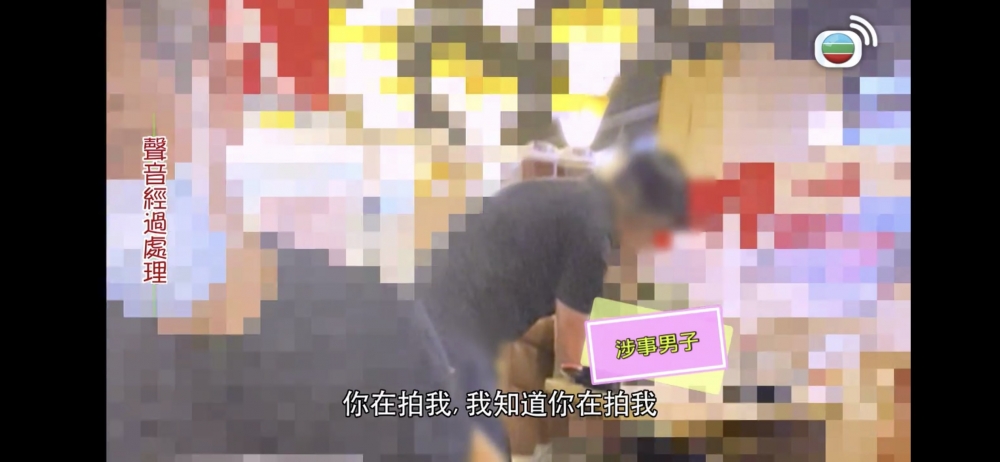 起初男子警覺性極高,直到節目組收埋電話先冇咁激動!