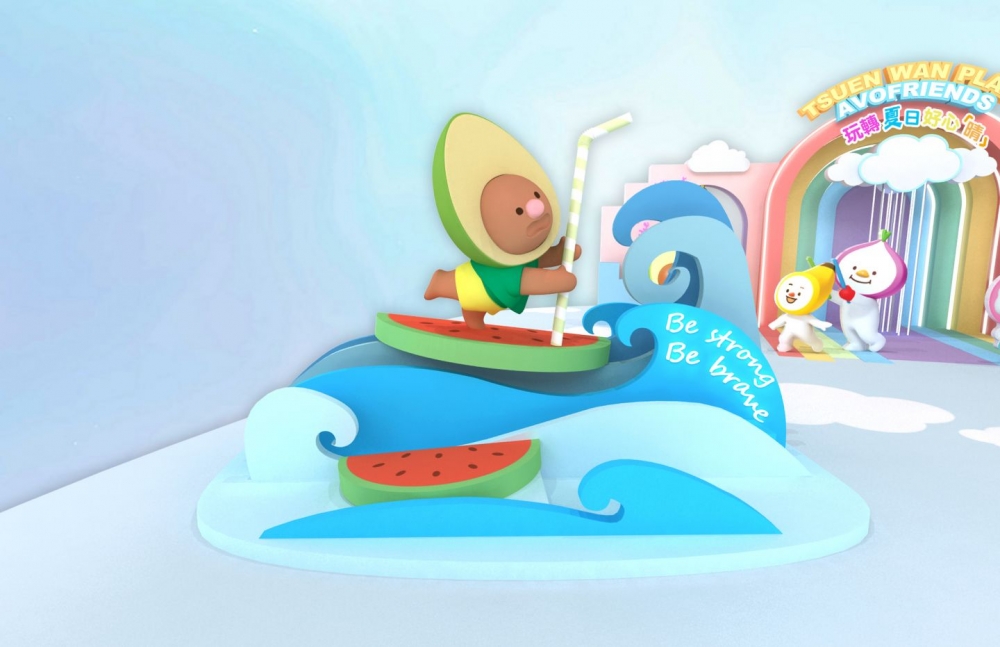 AVO 乘風破浪日。