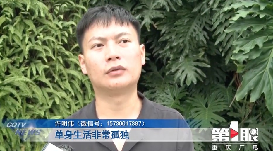 許明偉未拍過拖，至今仍然係單身，佢都十分著急：「單身生活很孤獨。」