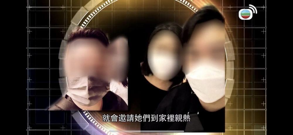 早前,節目報導有關41歲男子用交友app結交10幾名女友,其後佢哋仲成功約到男子見面?!