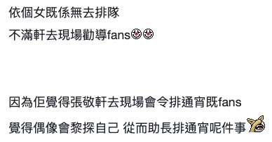 LIHKG討論區截圖