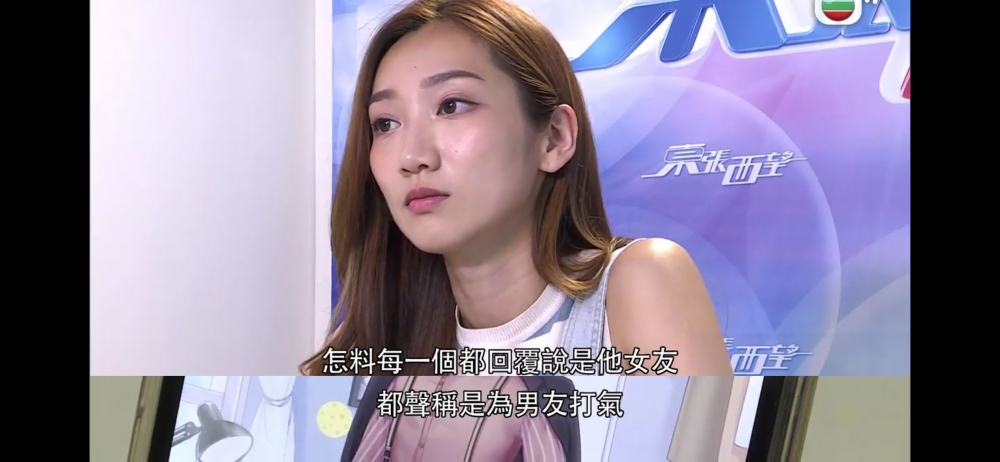 而Amy發現同時間突然有好多女士都一齊留言,後來就發現所有人都聲稱係呢位男子嘅女友!