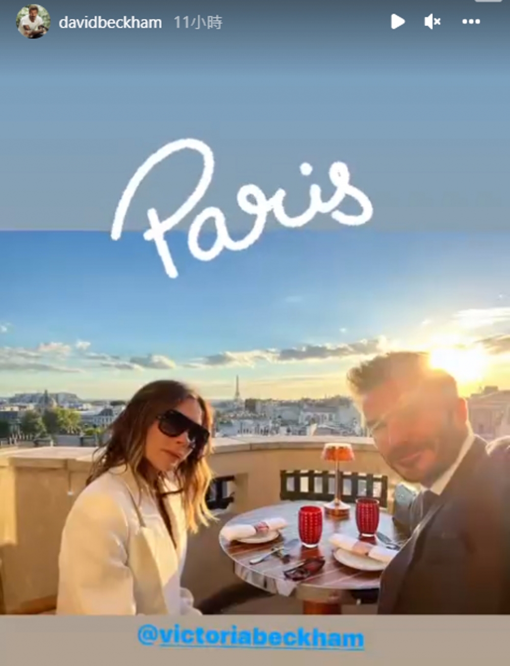 碧咸同老婆去巴黎慶祝結婚23周年。