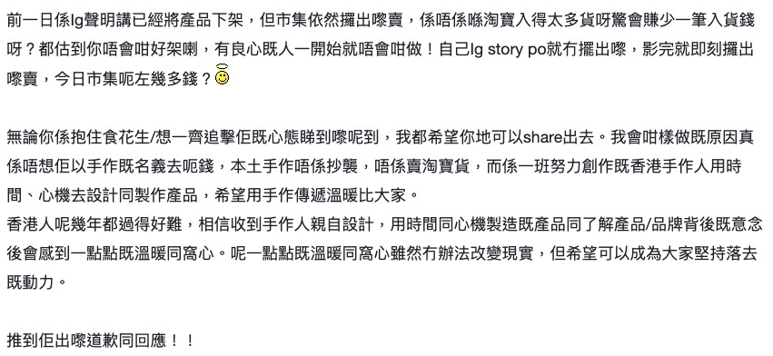 LIHKG截圖