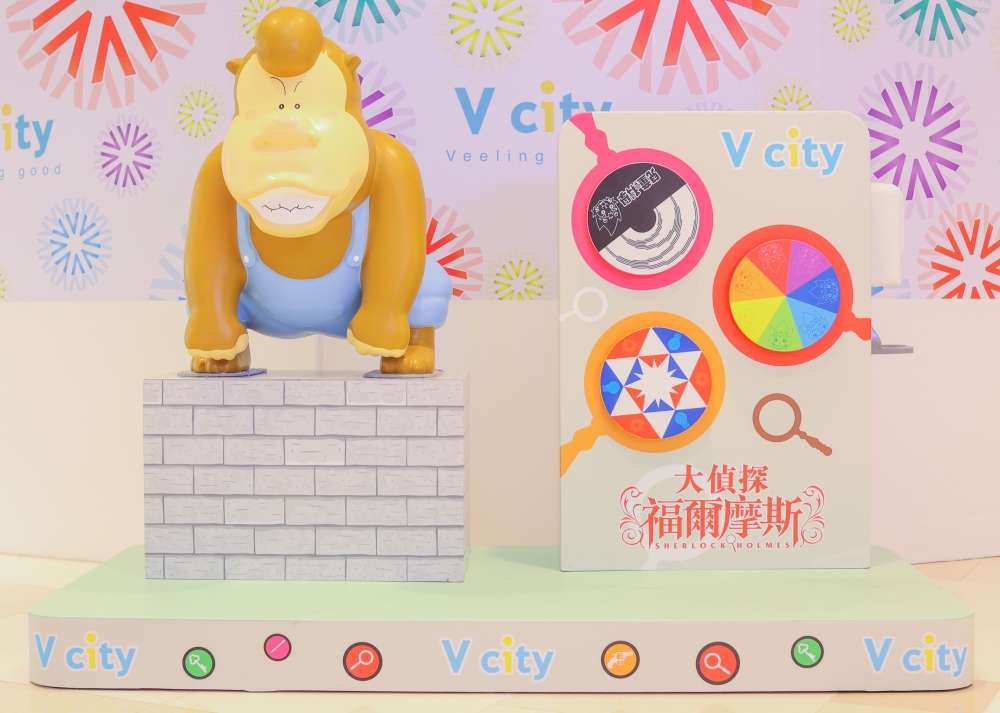 V city x 大偵探福爾摩斯科學挑戰站：視覺錯覺轉轉盤。