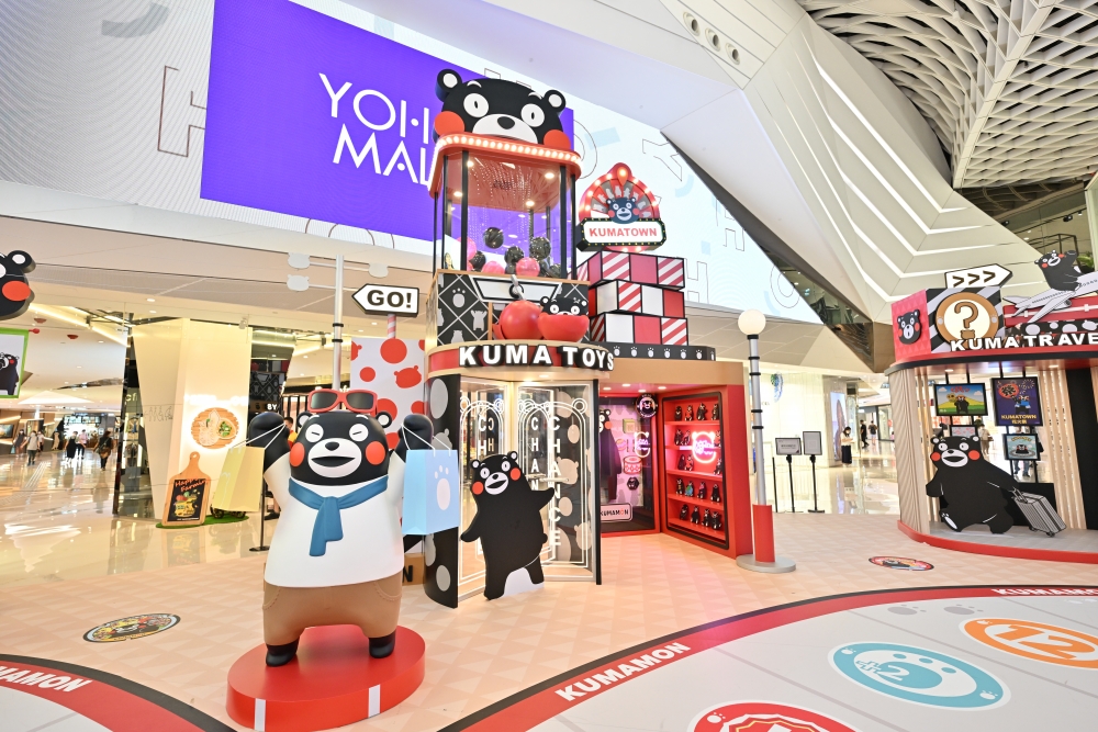 YOHO MALL X KUMAMON 熊遊小鎮