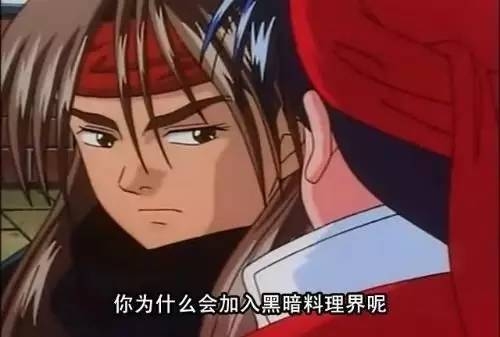 《中華一番》截圖